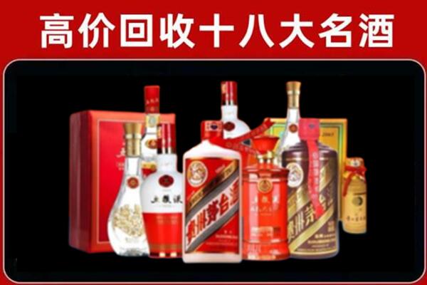 应县回收老酒